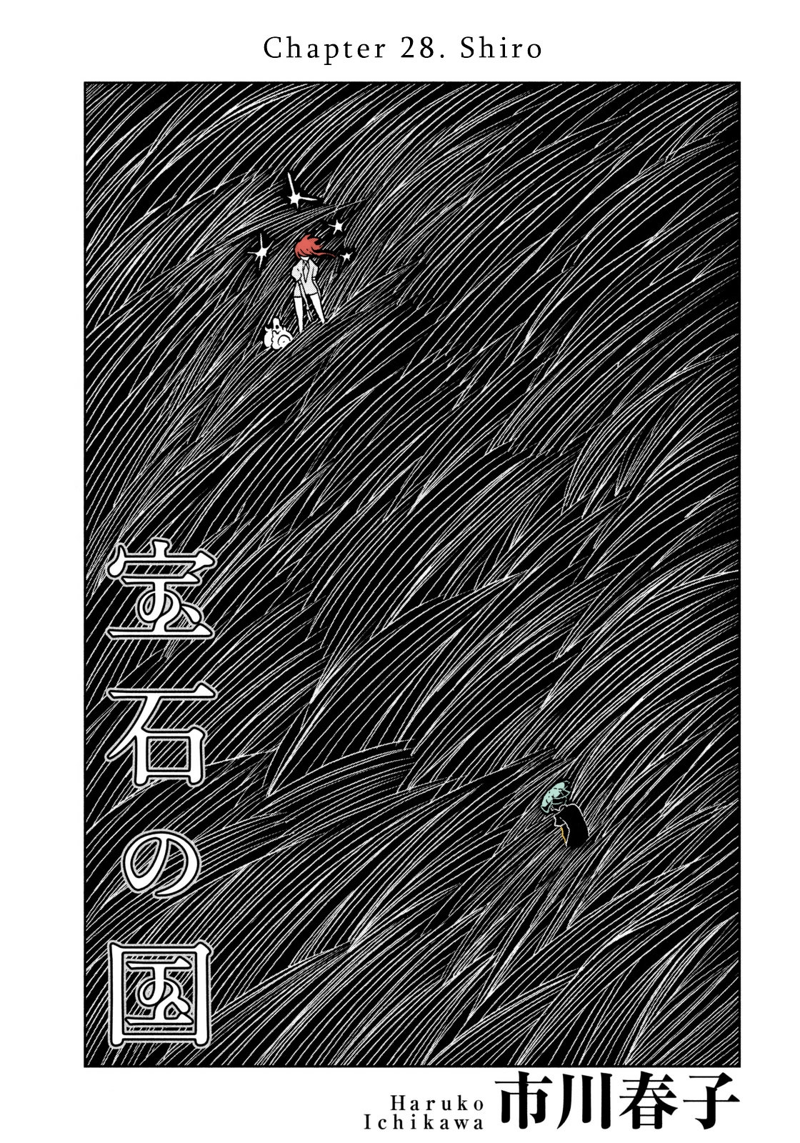 Houseki no Kuni (Minimalist Color) Vol.4-Chapter.28-Shiro Image